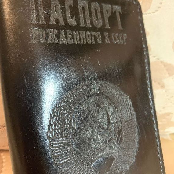 прописка в Марксе